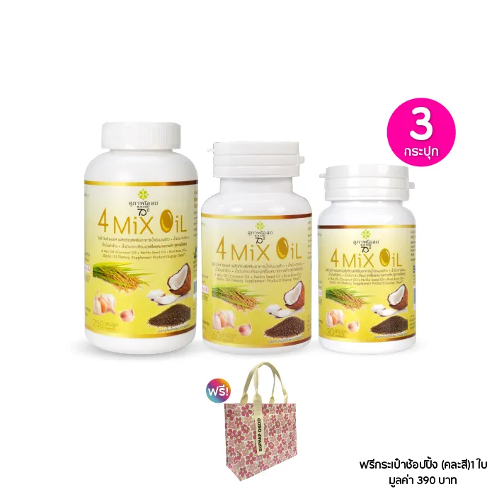 promotion-add-on-deal